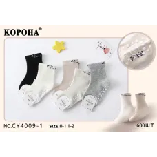 Носки детские "I'm Happy" коттон Корона 1-2 года оптом CY4009-1