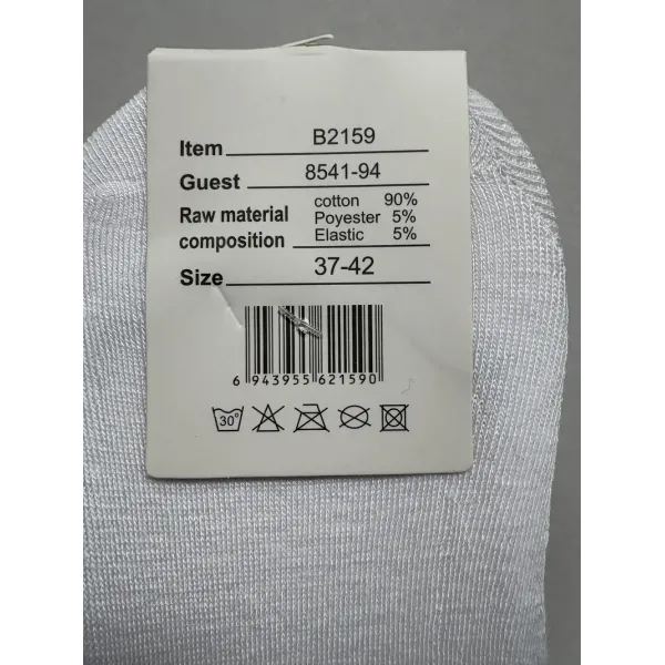 Носки-следы женские хлопок Корона 37-41 р. оптом B2159-1