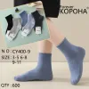 Носки детские коттон Корона для мальчиков 6-8 лет оптом CY400-9