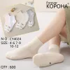 Носки детские "Рифлёные" Корона для девочек 4-6 лет оптом CY4024