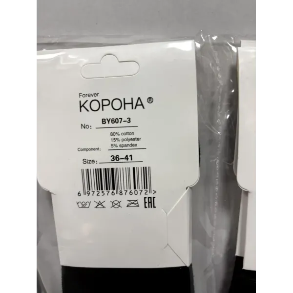 Шкарпетки-сліди жіночі із сіткою Чорні Корона 36-41 р. оптом BY607-3