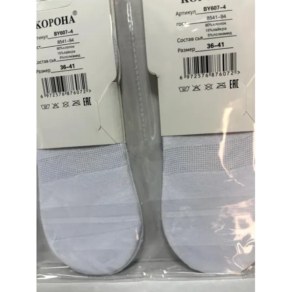 Носки-следы женские с сеткой Белые Корона 36-41 р. оптом BY607-4
