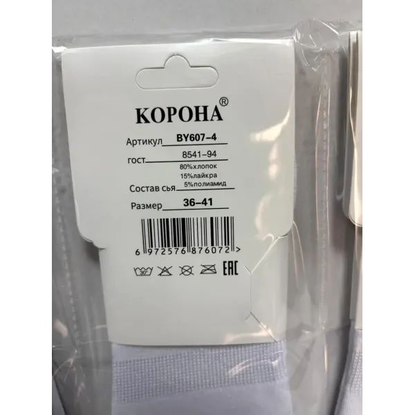 Носки-следы женские с сеткой Белые Корона 36-41 р. оптом BY607-4