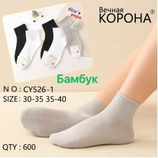 Носки подростковые Бамбук Корона р.35-40 оптом CY526-1