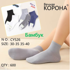 Шкарпетки підліткові Бамбук Корона для хлопчиків 30-35р. оптом CY526