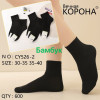 Носки подростковые Черные Бамбук Корона для мальчиков 35-40р. оптом CY526-2