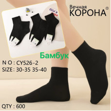 Носки подростковые Черные Бамбук Корона для мальчиков 30-35р. оптом CY526-2