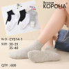 Носки подростковые Корона р.35-40 оптом CY514-1