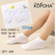 Носки подростковые Белые с сеткой Корона 35-40р. оптом CY457-5