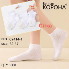 Носки подростковые Белые с сеткой Корона 32-37 р. оптом CY414-1