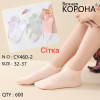 Носки подростковые с сеткой Корона для девочек 32-37 р. оптом CY460-2