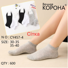 Носки подростковые с сеткой Корона для мальчиков 30-35 р. оптом CY457-4