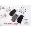 Рукавички чоловічі верблюжа шерсть Корона Оптом 8170