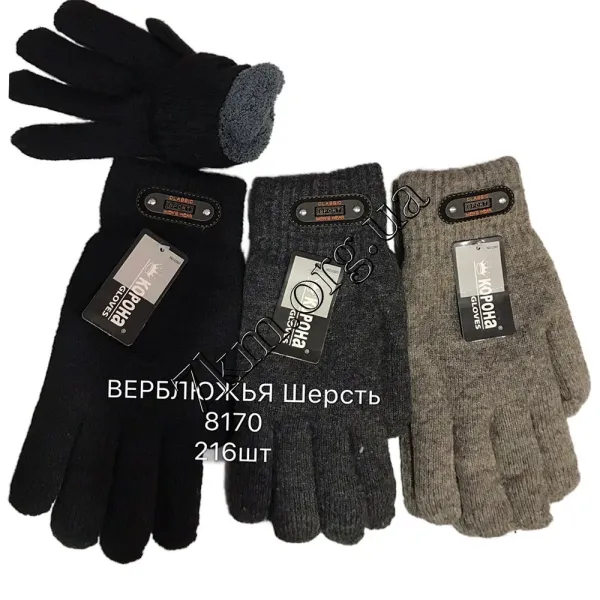 Рукавички чоловічі верблюжа шерсть Корона Оптом 8170
